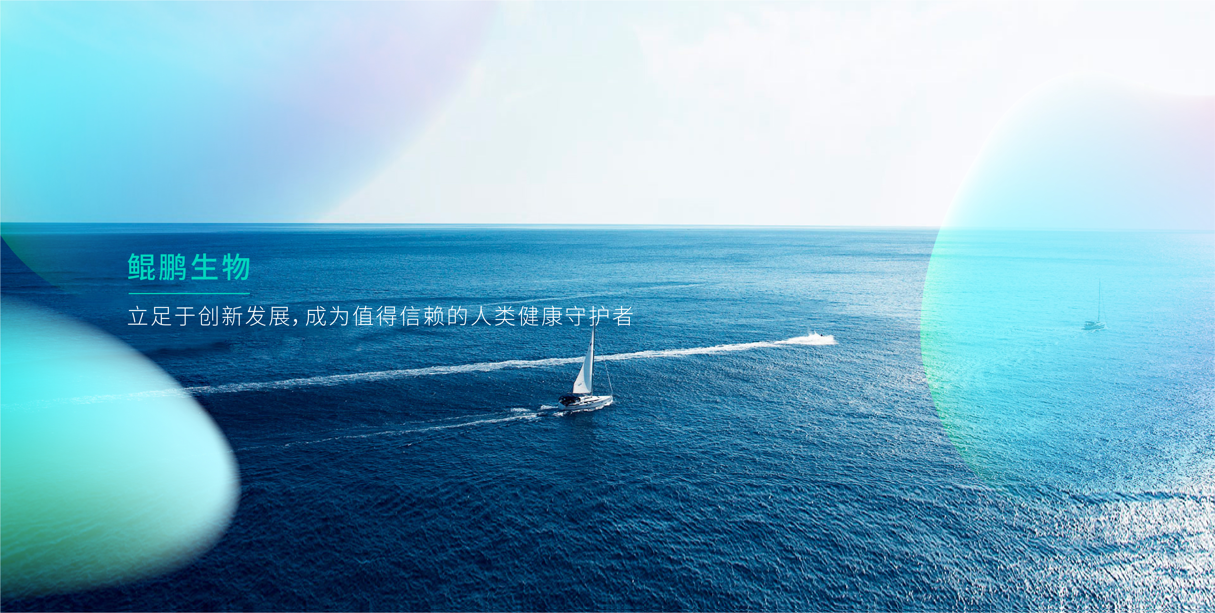 长征娱乐生物_长征娱乐生物