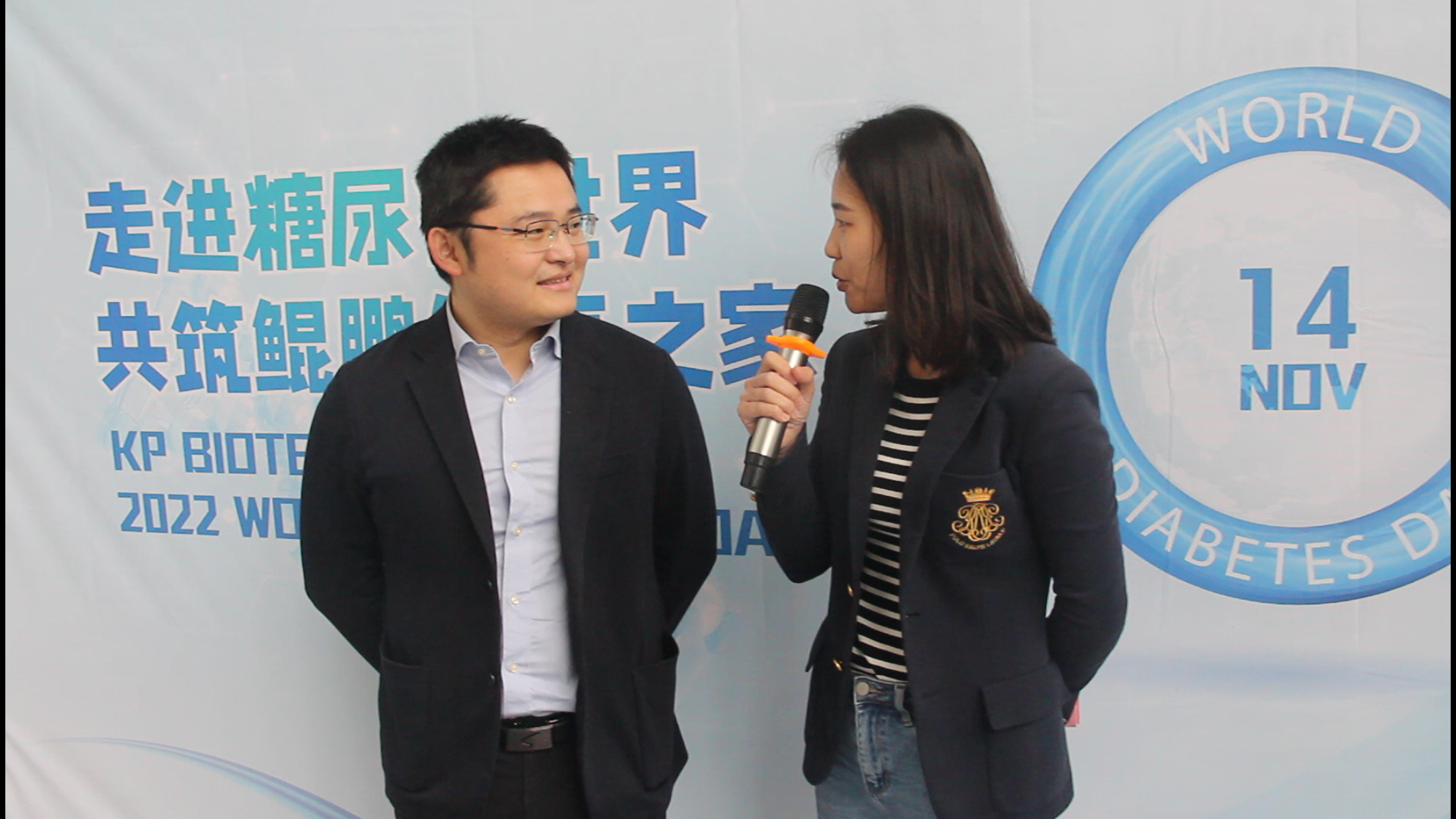 走进糖尿病 共筑长征娱乐健康之家 | 长征娱乐生物2022年世糖日主题活动